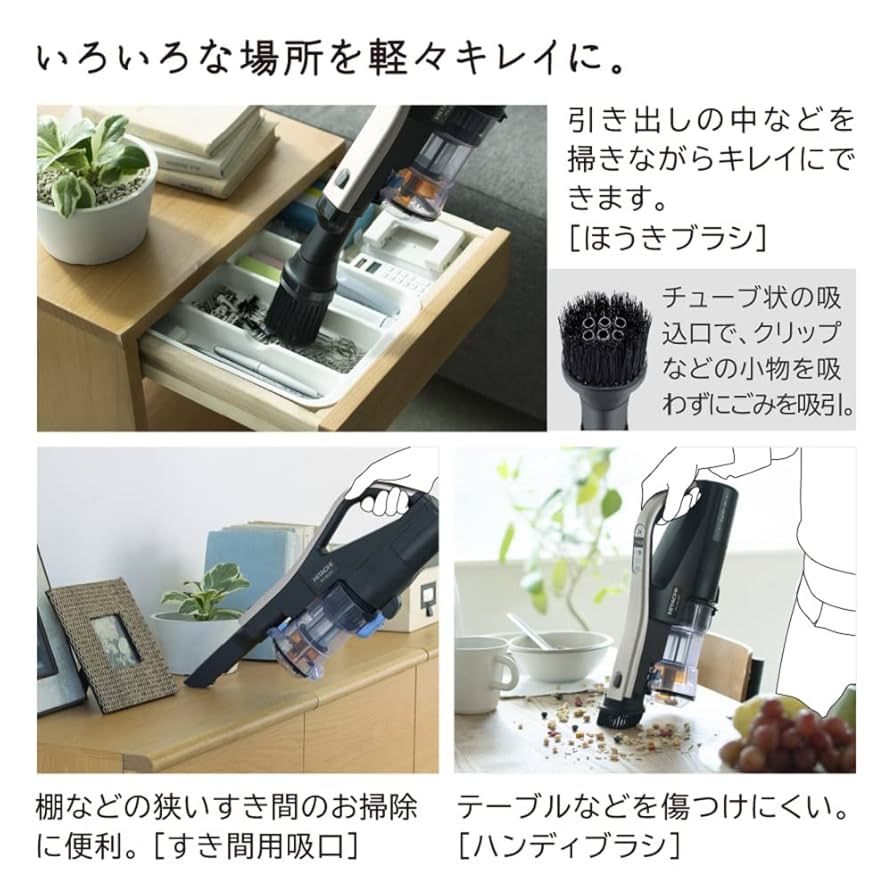日立★PV-BL2H★2021年製★バッテリー新品と大差なし★20 Amazon.co.jp: Gstage PV-BEH900009 互換バッテリー pvb-2125b